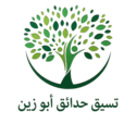 abo-zain