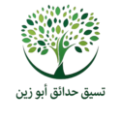 abo-zain