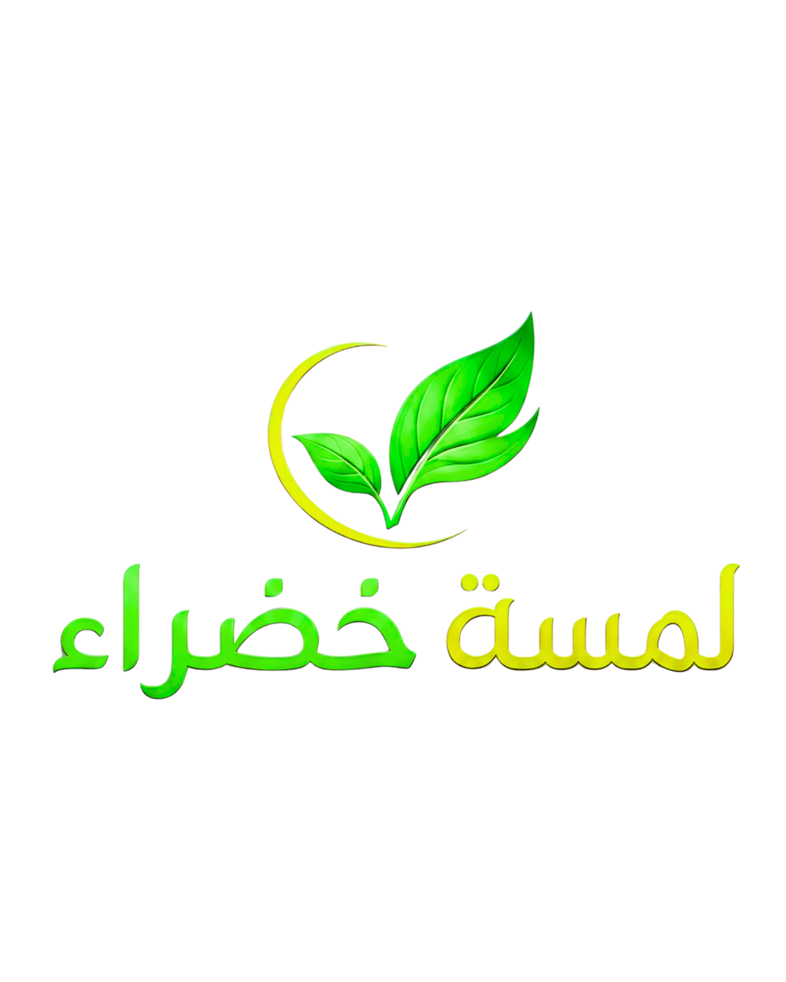 تنسيق حدائق أبو زين بالرياض